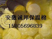 安徽(huī)保溫棉