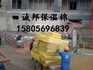 超細玻(bō)璃纖維保溫(wēn)棉